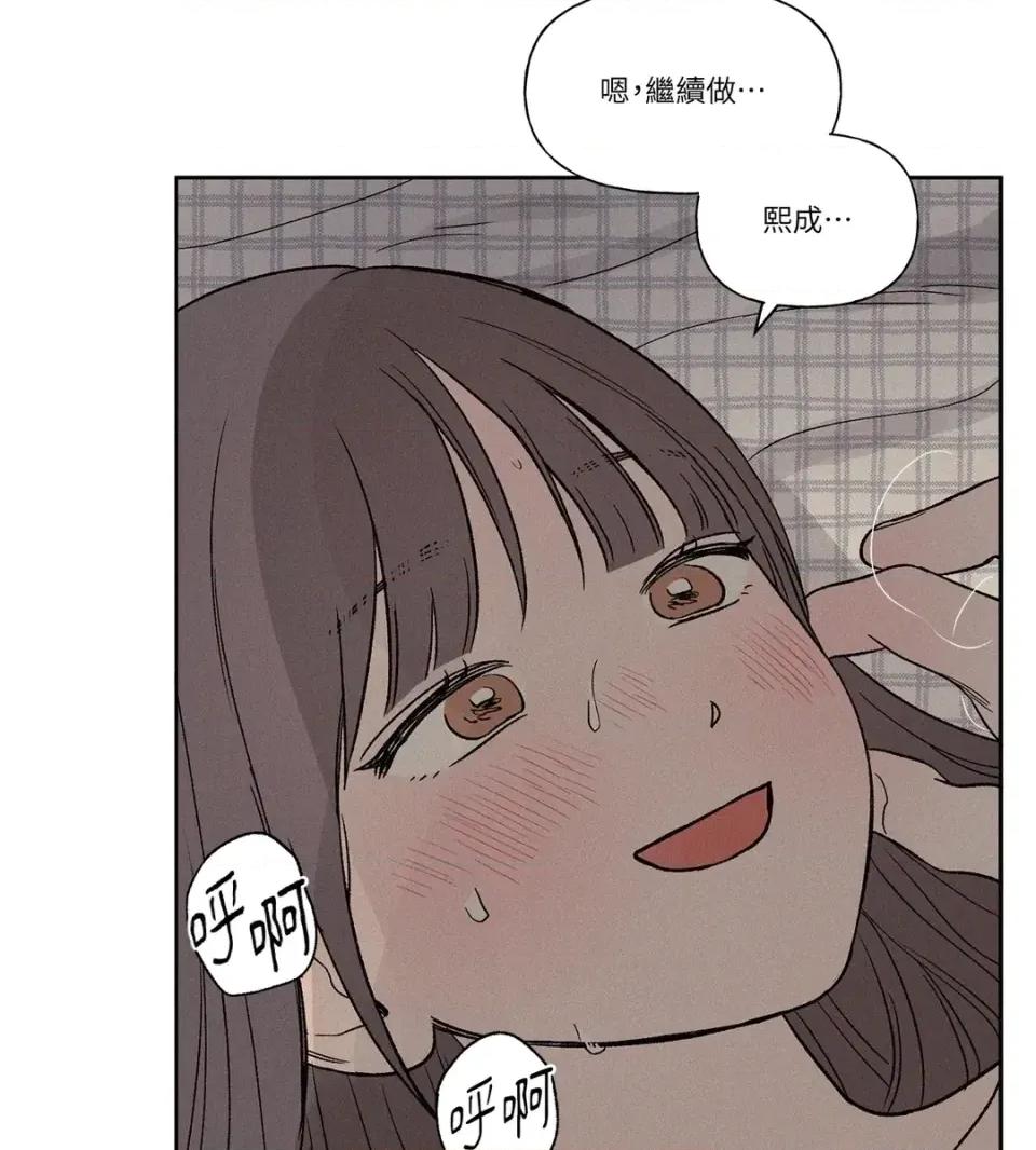 3XLOVE 3XLOVE-第7话 第39页