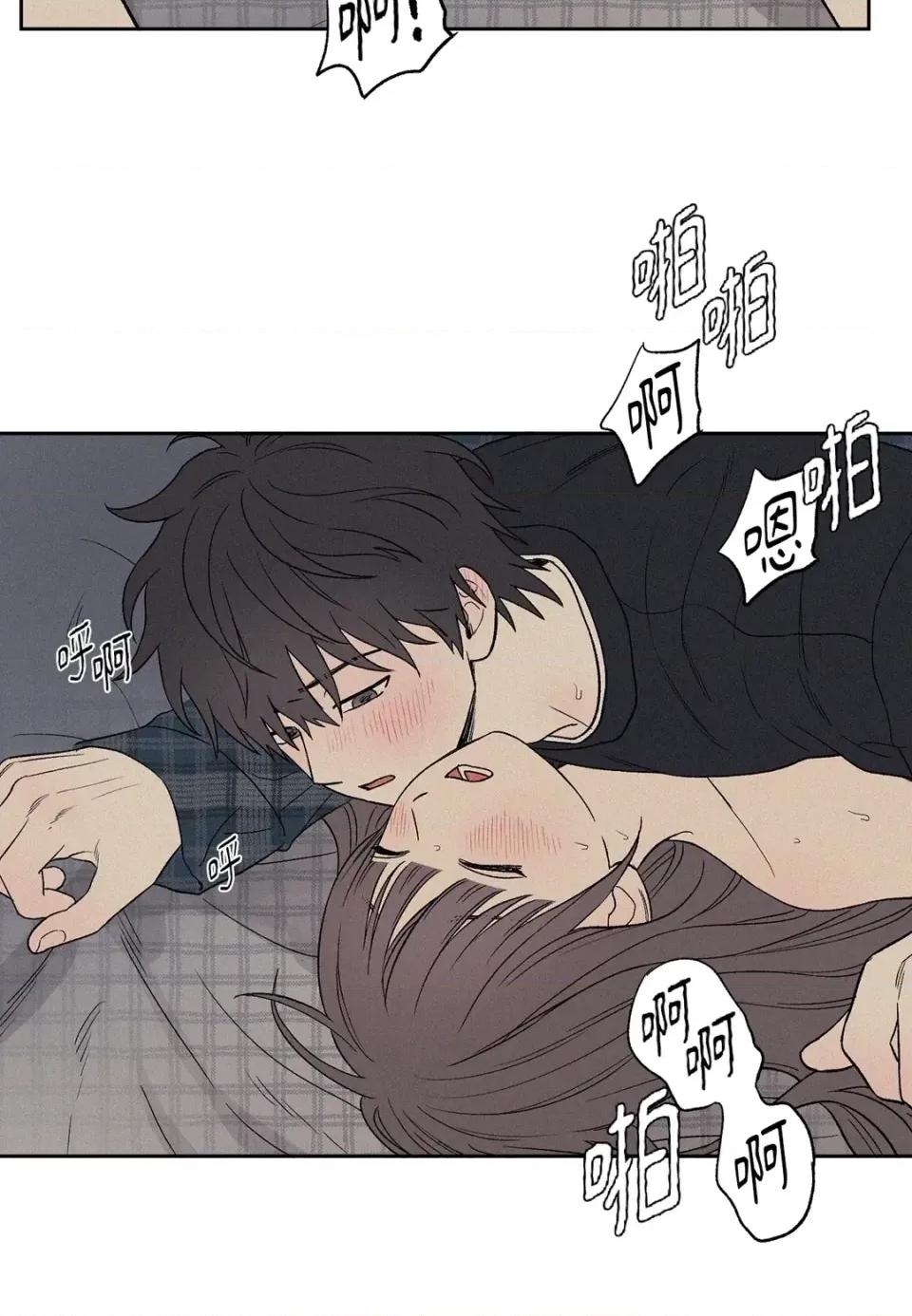 3XLOVE 3XLOVE-第7话 第41页