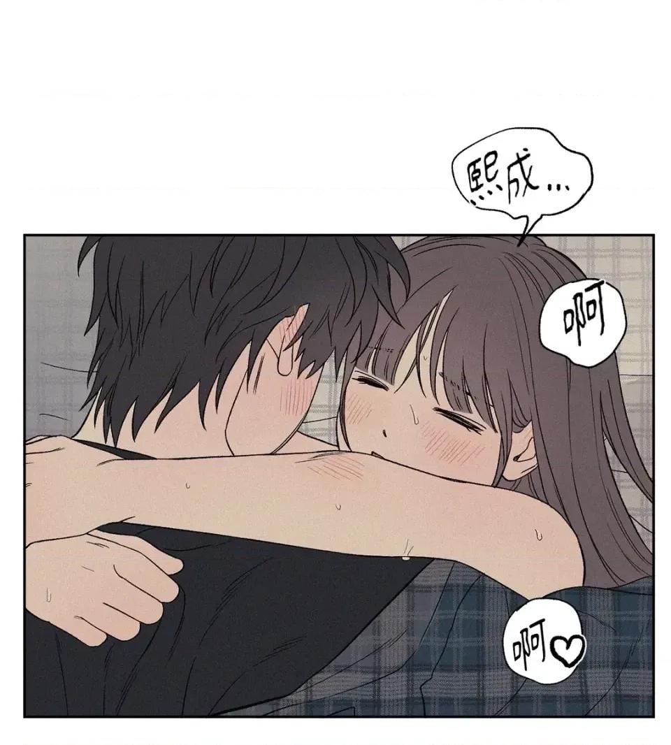 3XLOVE 3XLOVE-第7话 第42页