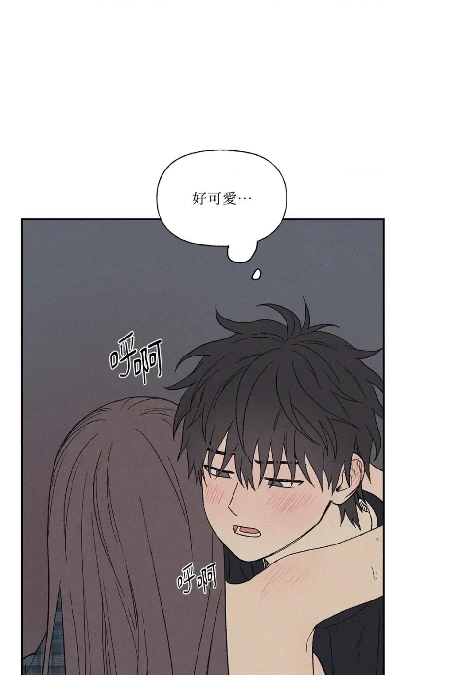 3XLOVE 3XLOVE-第7话 第43页