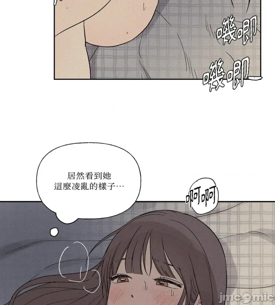 3XLOVE 3XLOVE-第7话 第45页