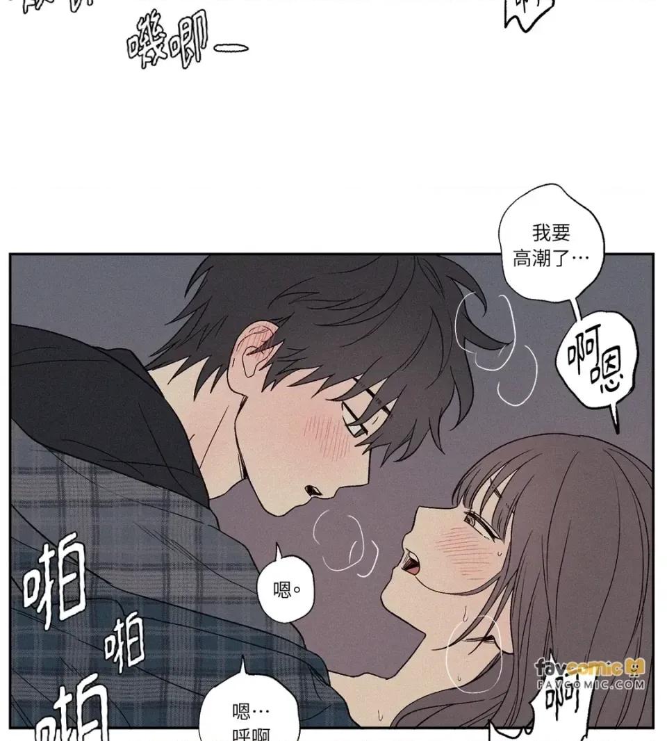3XLOVE 3XLOVE-第7话 第48页
