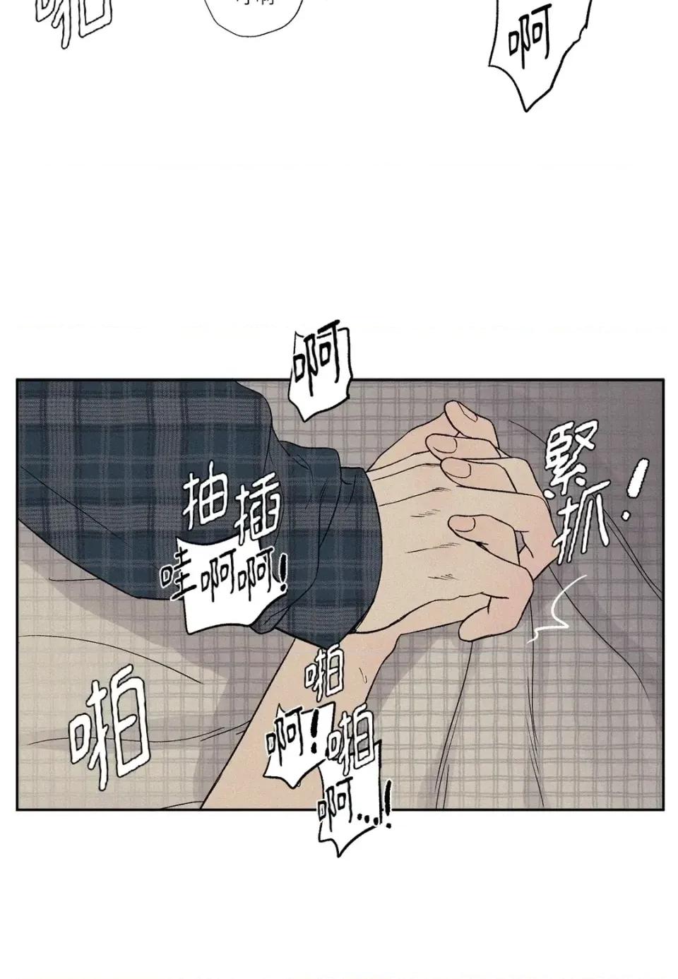 3XLOVE 3XLOVE-第7话 第49页