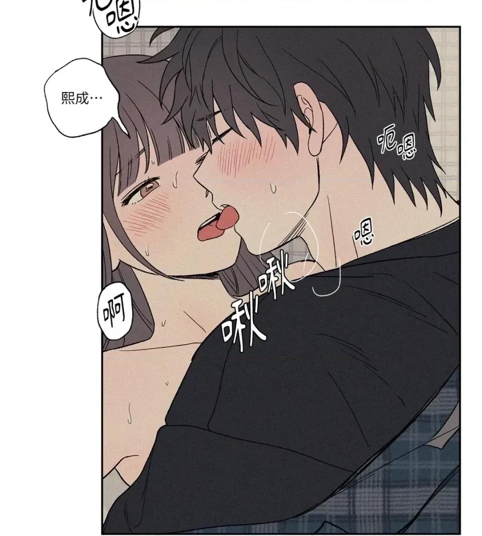 3XLOVE 3XLOVE-第7话 第51页