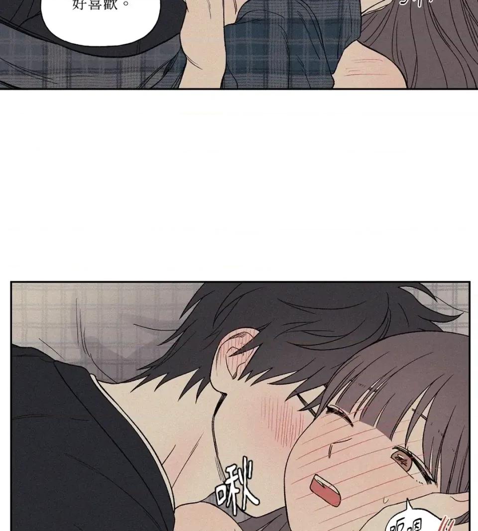 3XLOVE 3XLOVE-第7话 第54页