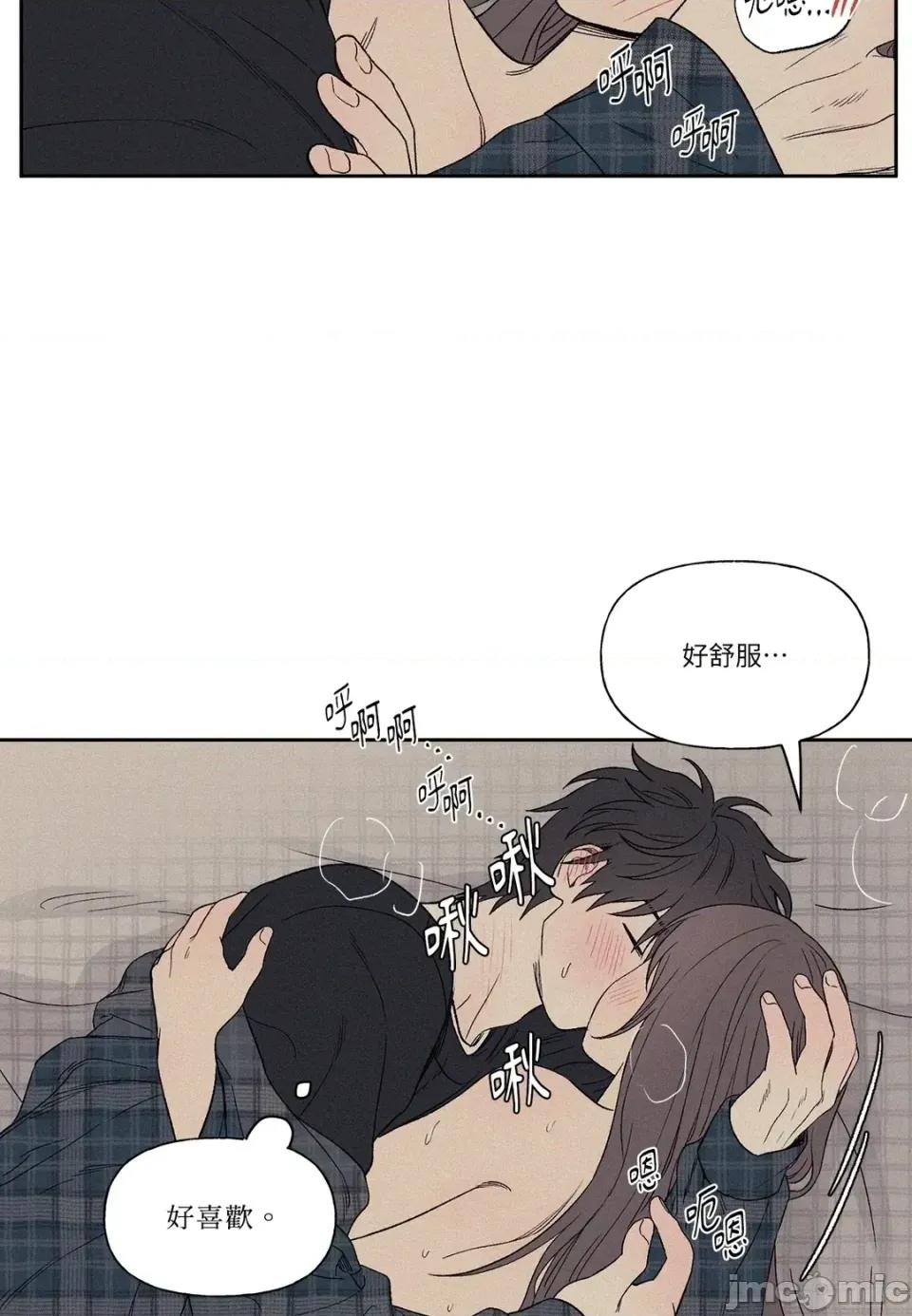3XLOVE 3XLOVE-第7话 第55页