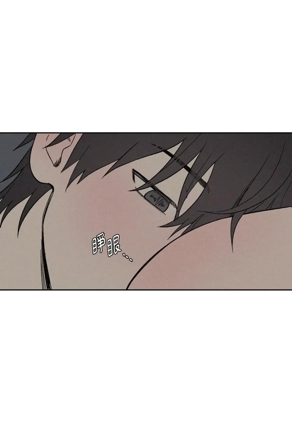 3XLOVE 3XLOVE-第7话 第58页