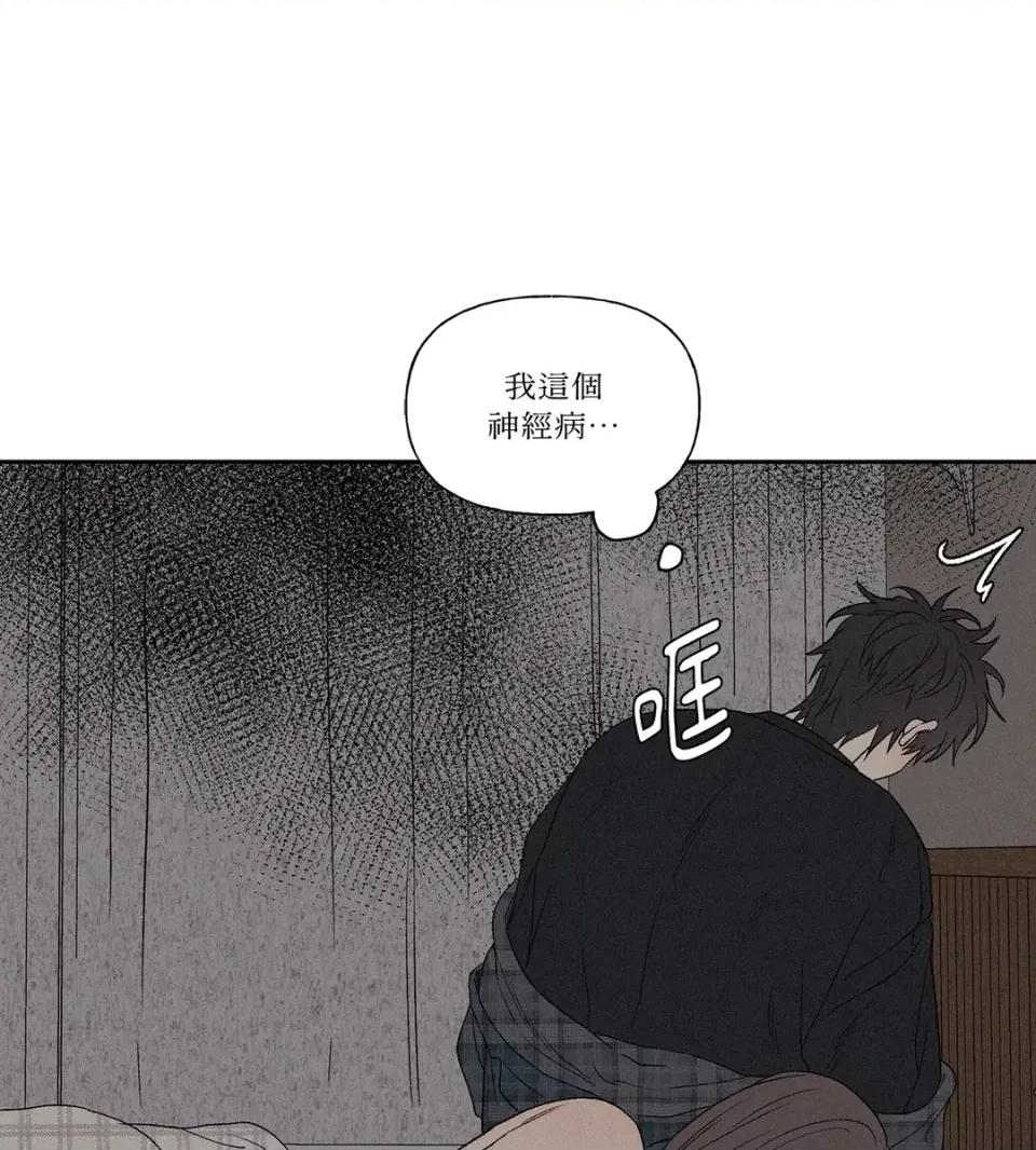 3XLOVE 3XLOVE-第7话 第66页