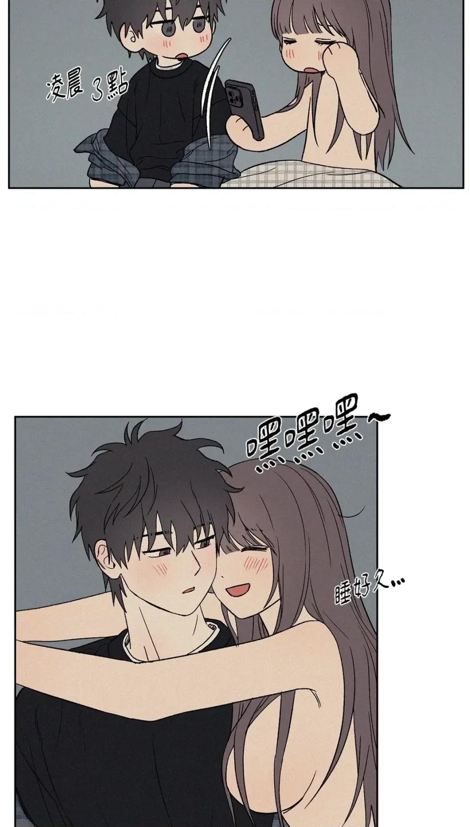 3XLOVE 3XLOVE-第8话 第3页
