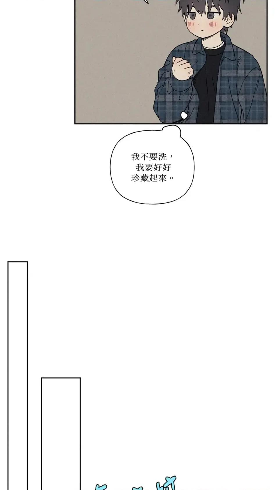 3XLOVE 3XLOVE-第8话 第14页