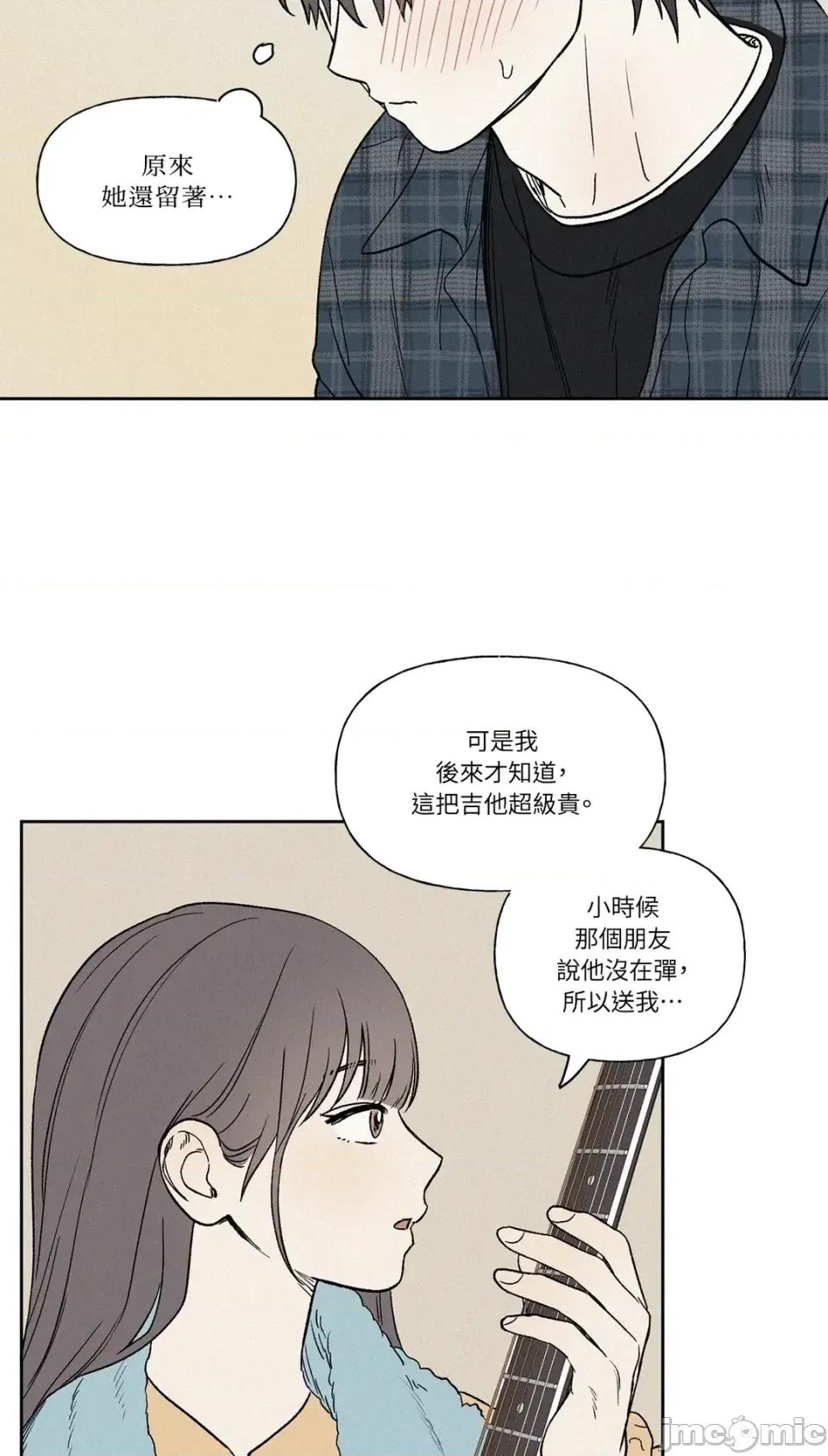 3XLOVE 3XLOVE-第8话 第30页