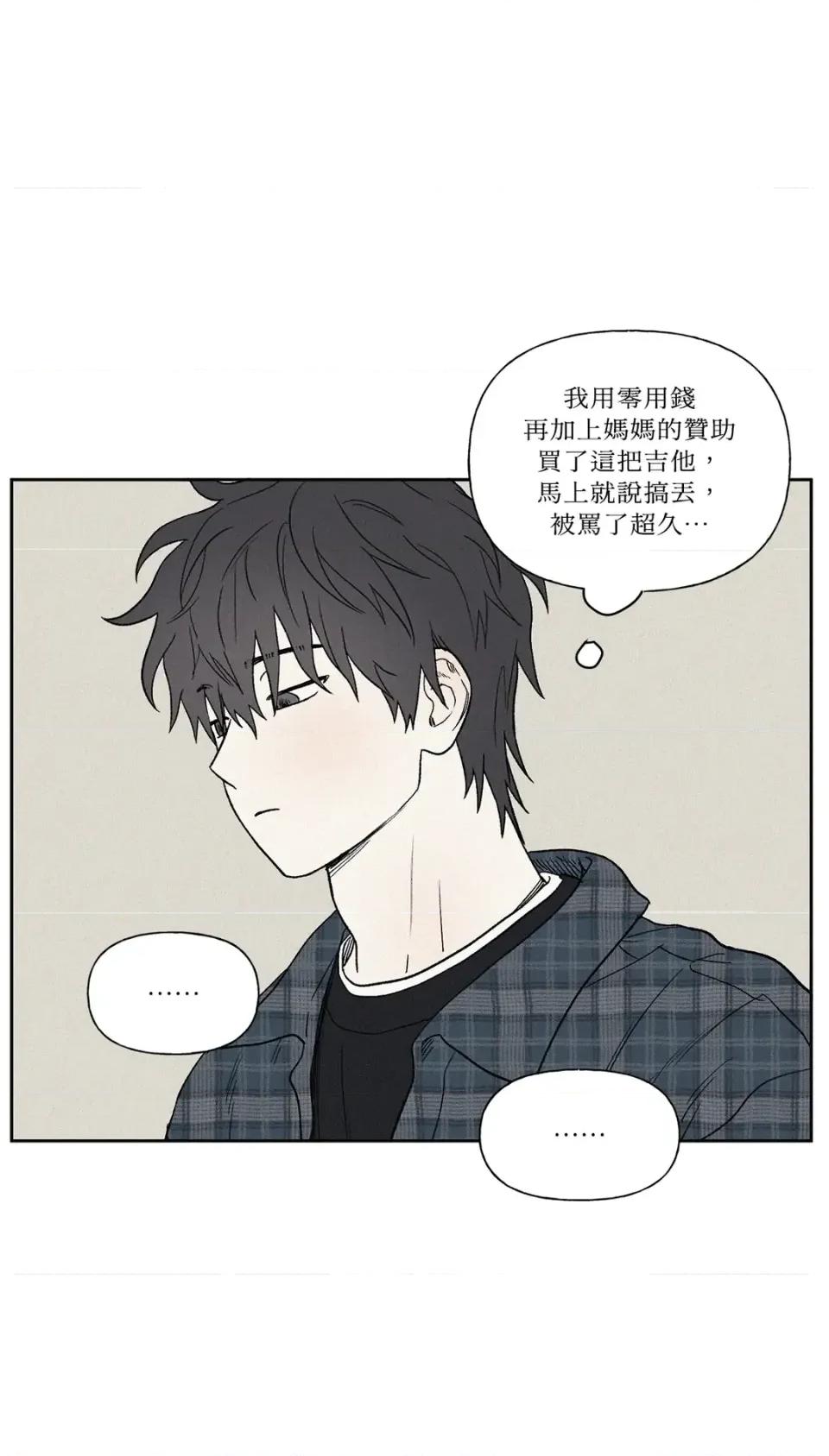3XLOVE 3XLOVE-第8话 第32页