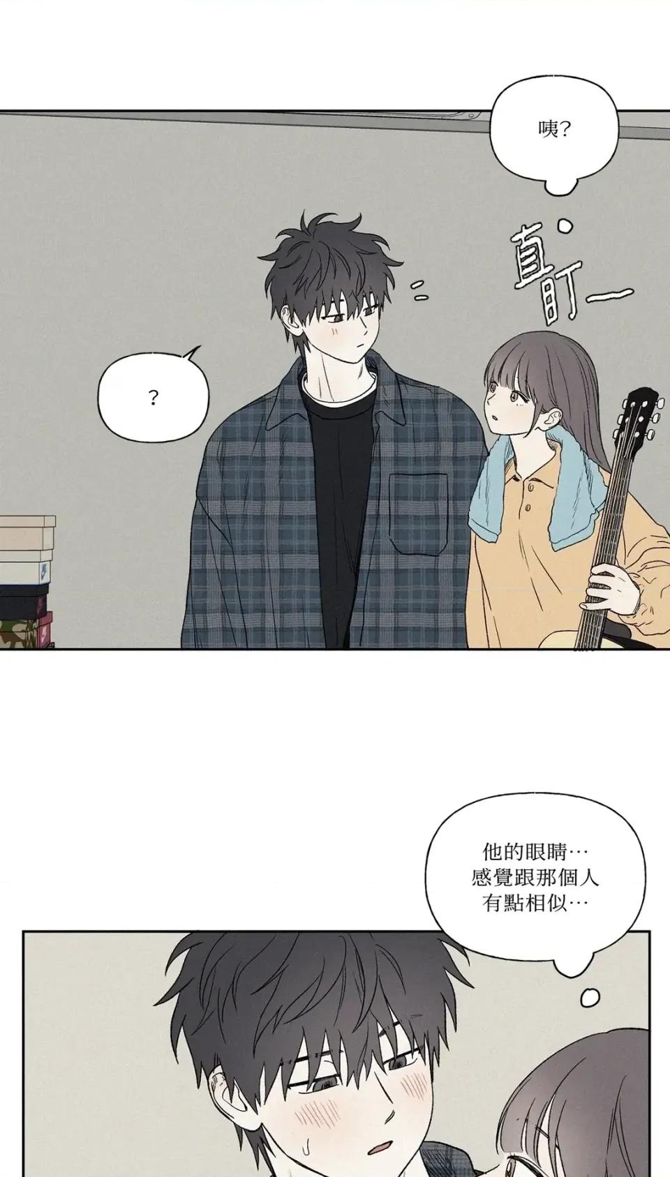 3XLOVE 3XLOVE-第8话 第33页