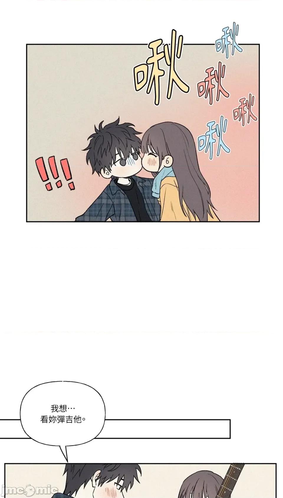 3XLOVE 3XLOVE-第8话 第35页