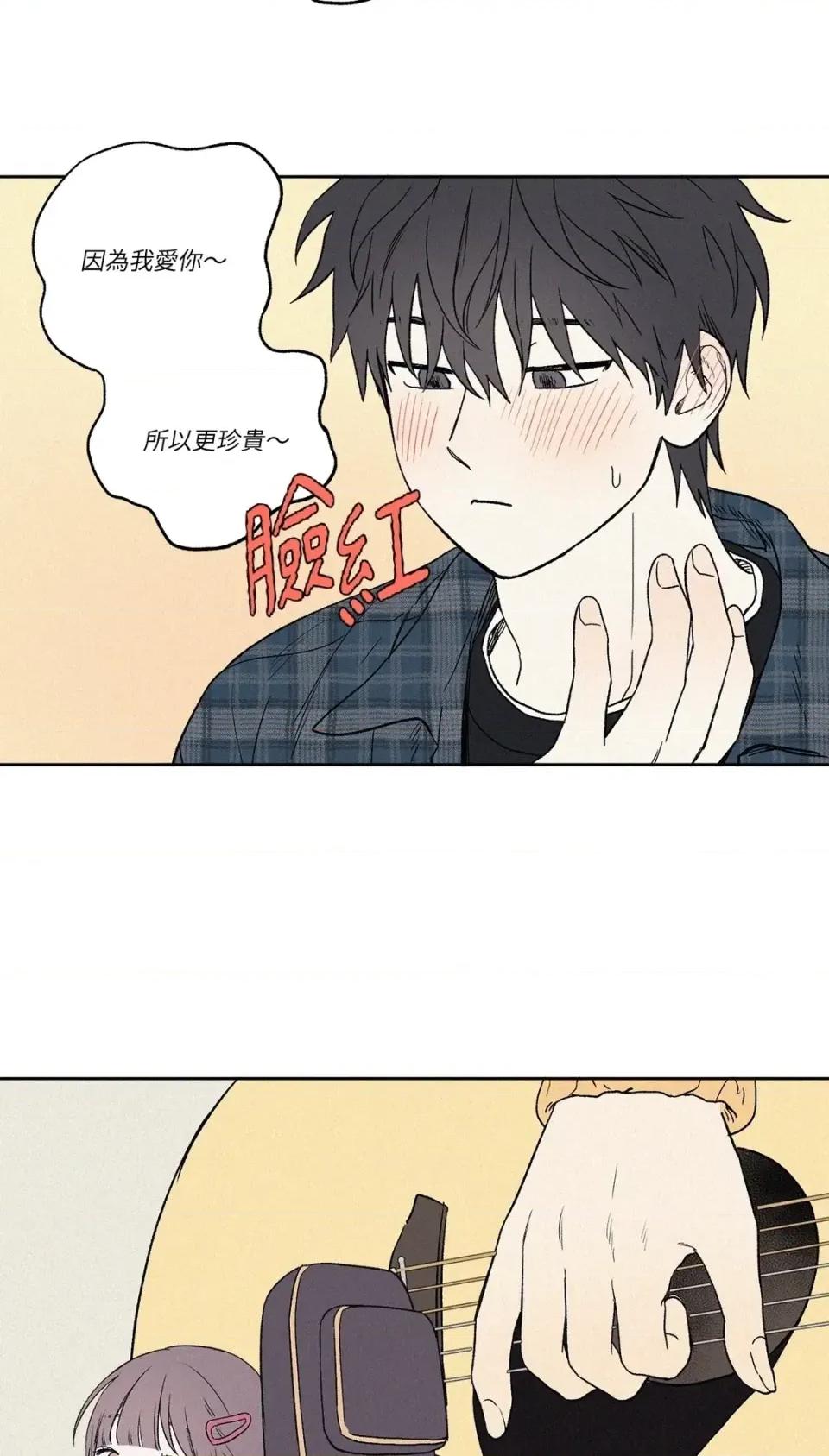 3XLOVE 3XLOVE-第8话 第38页