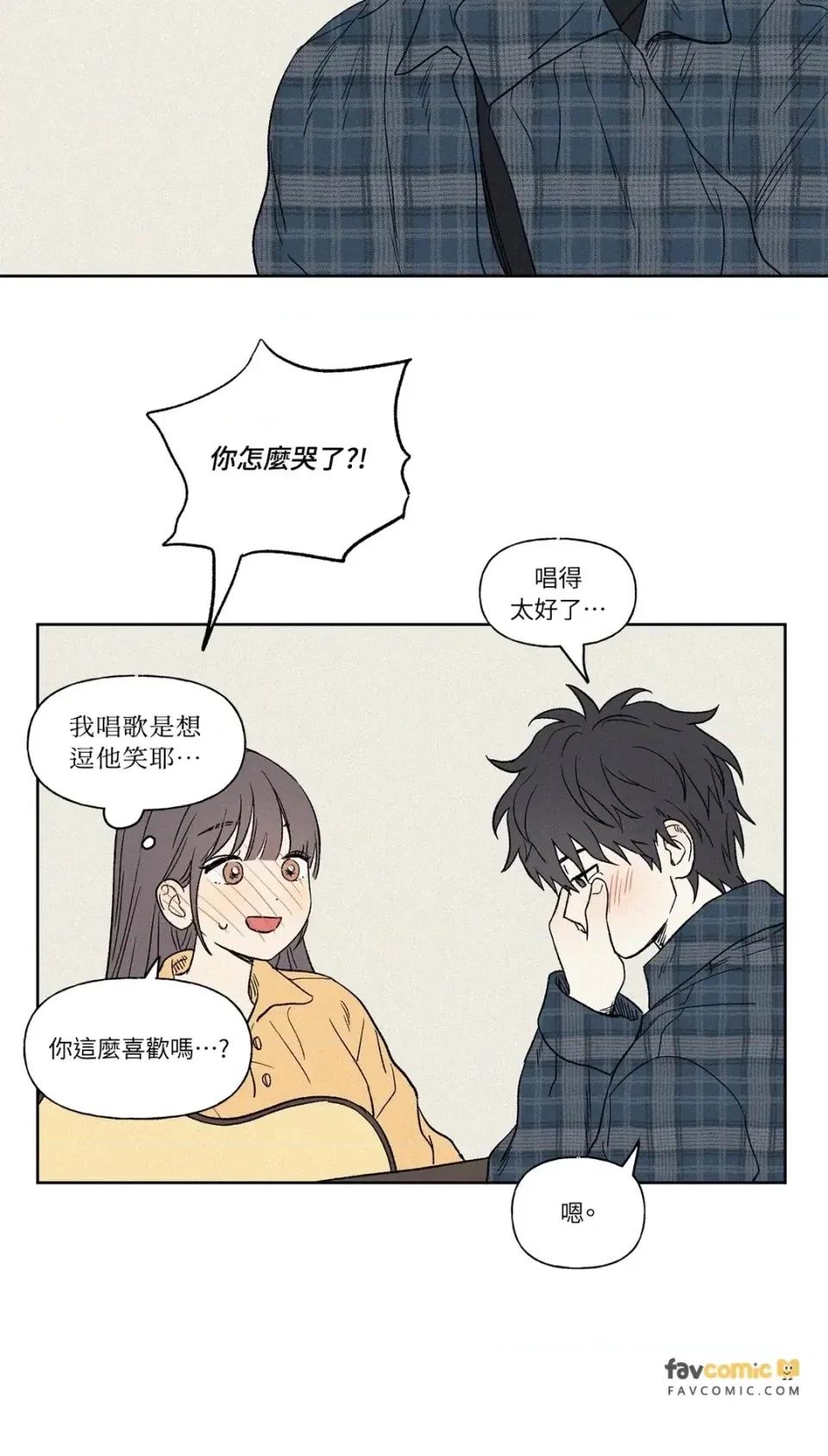 3XLOVE 3XLOVE-第8话 第42页