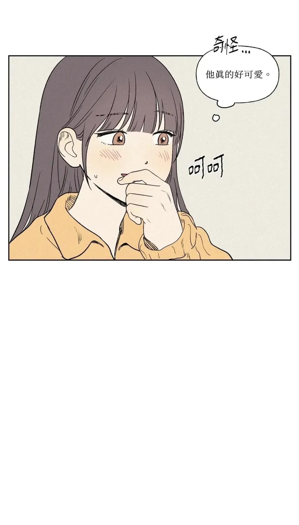 3XLOVE 3XLOVE-第8话 第43页