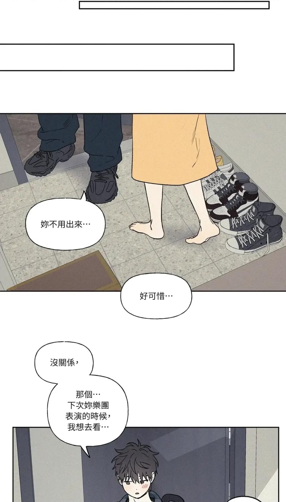 3XLOVE 3XLOVE-第8话 第44页
