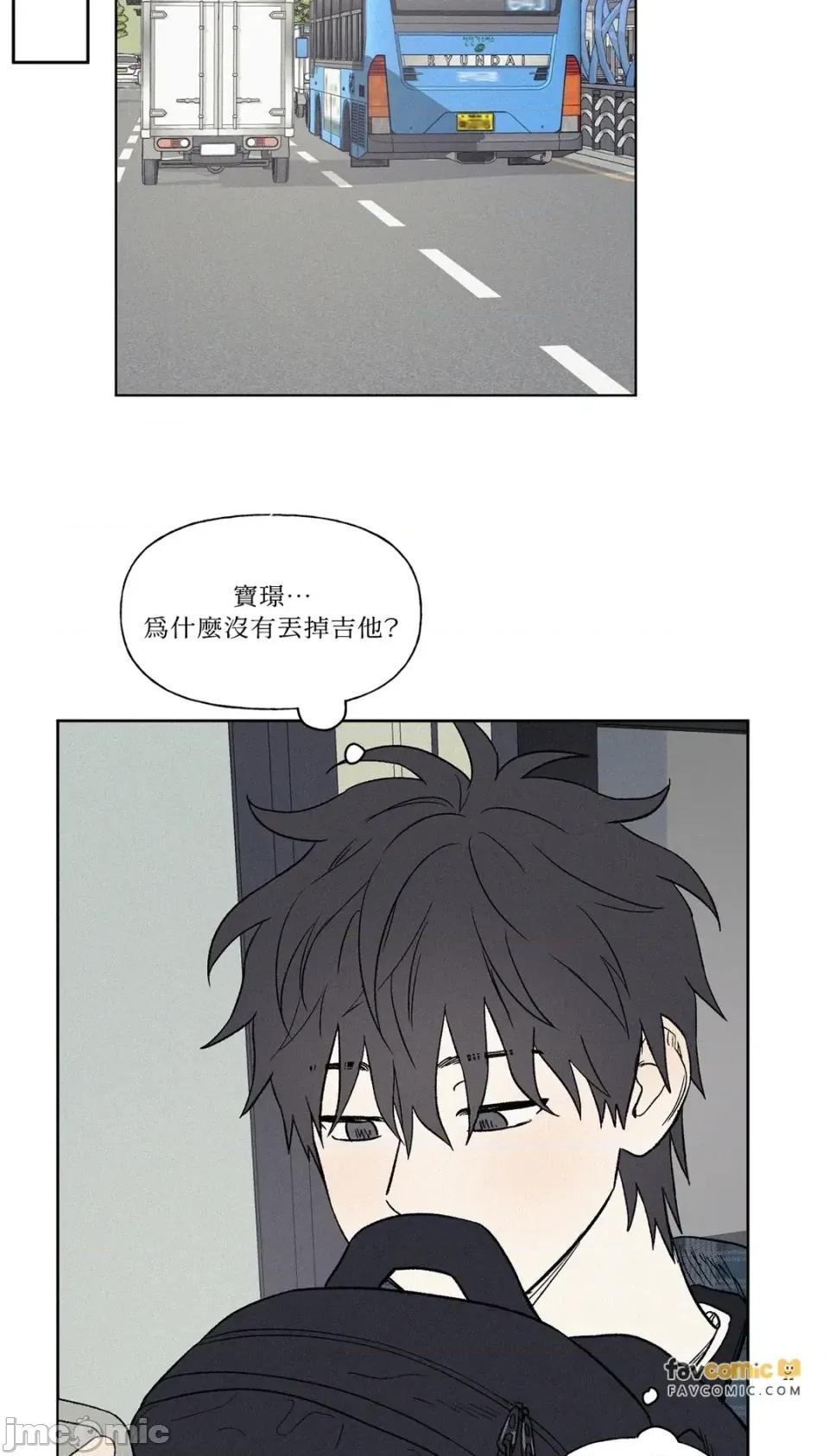 3XLOVE 3XLOVE-第8话 第50页