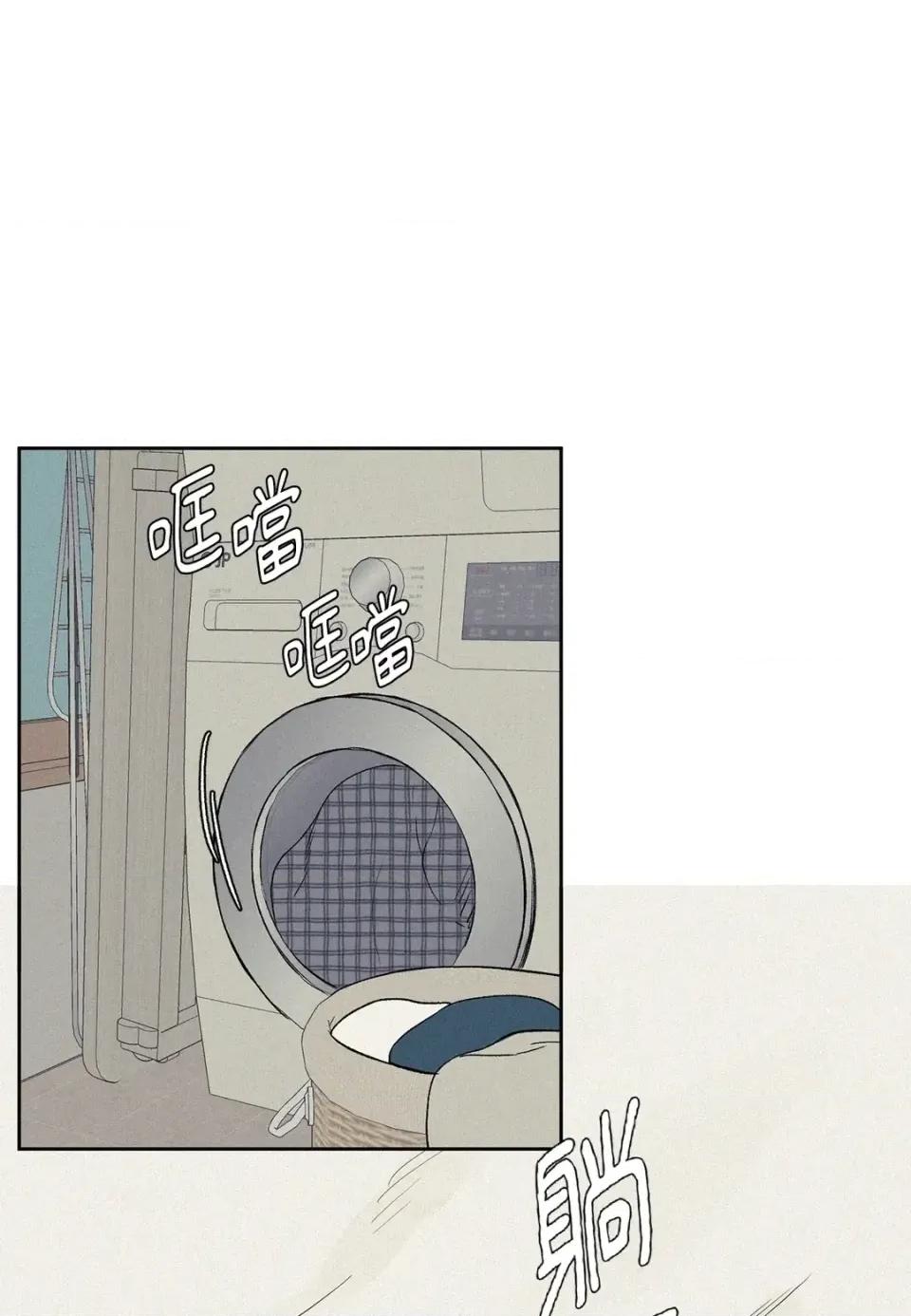 3XLOVE 3XLOVE-第9话 第1页