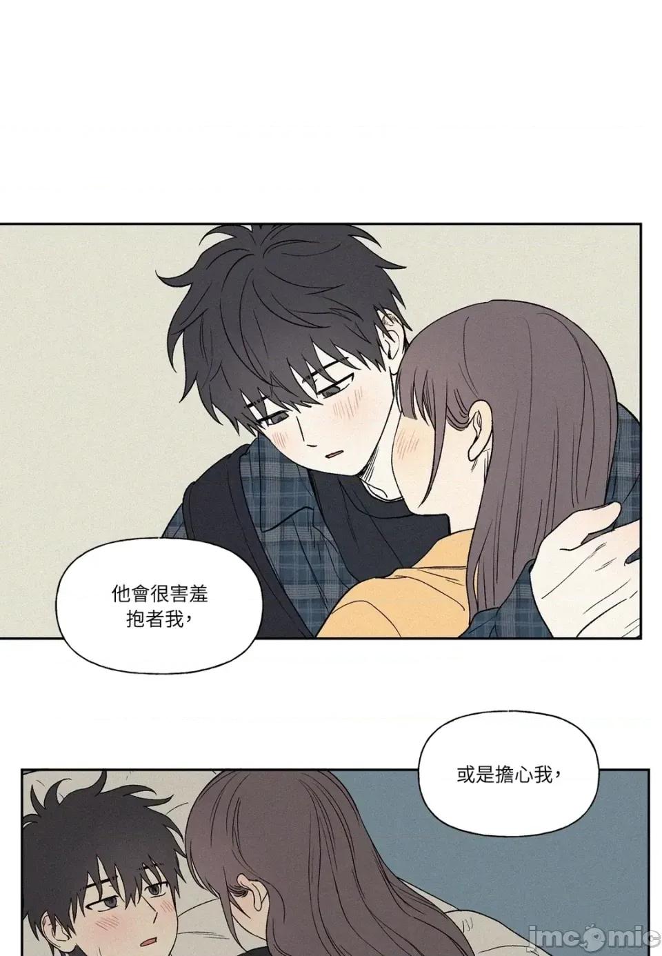 3XLOVE 3XLOVE-第9话 第5页