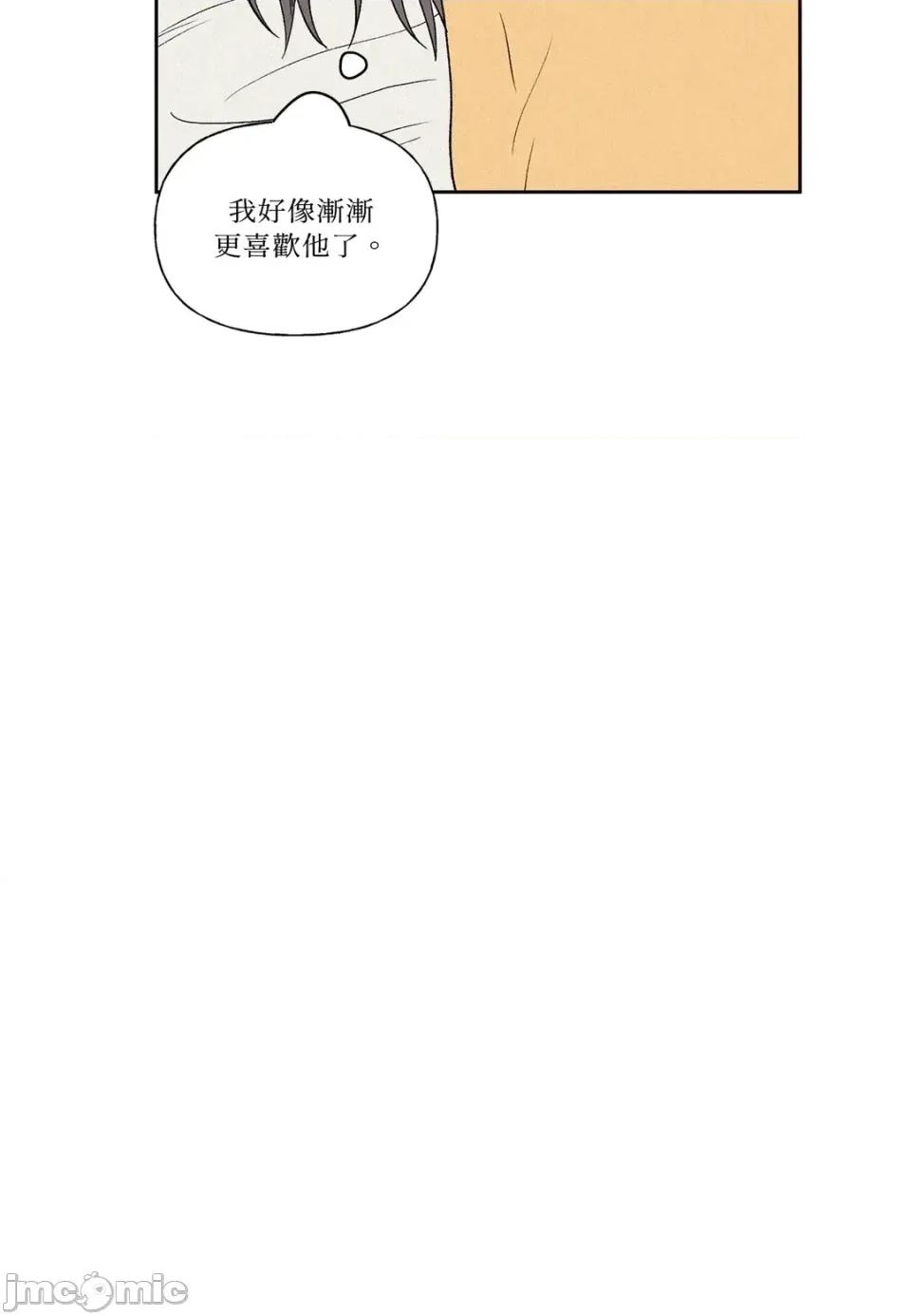 3XLOVE 3XLOVE-第9话 第10页