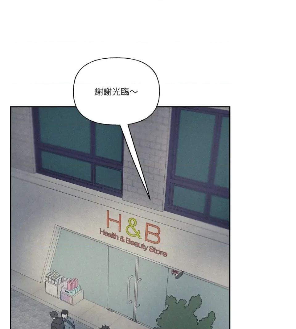 3XLOVE 3XLOVE-第9话 第12页