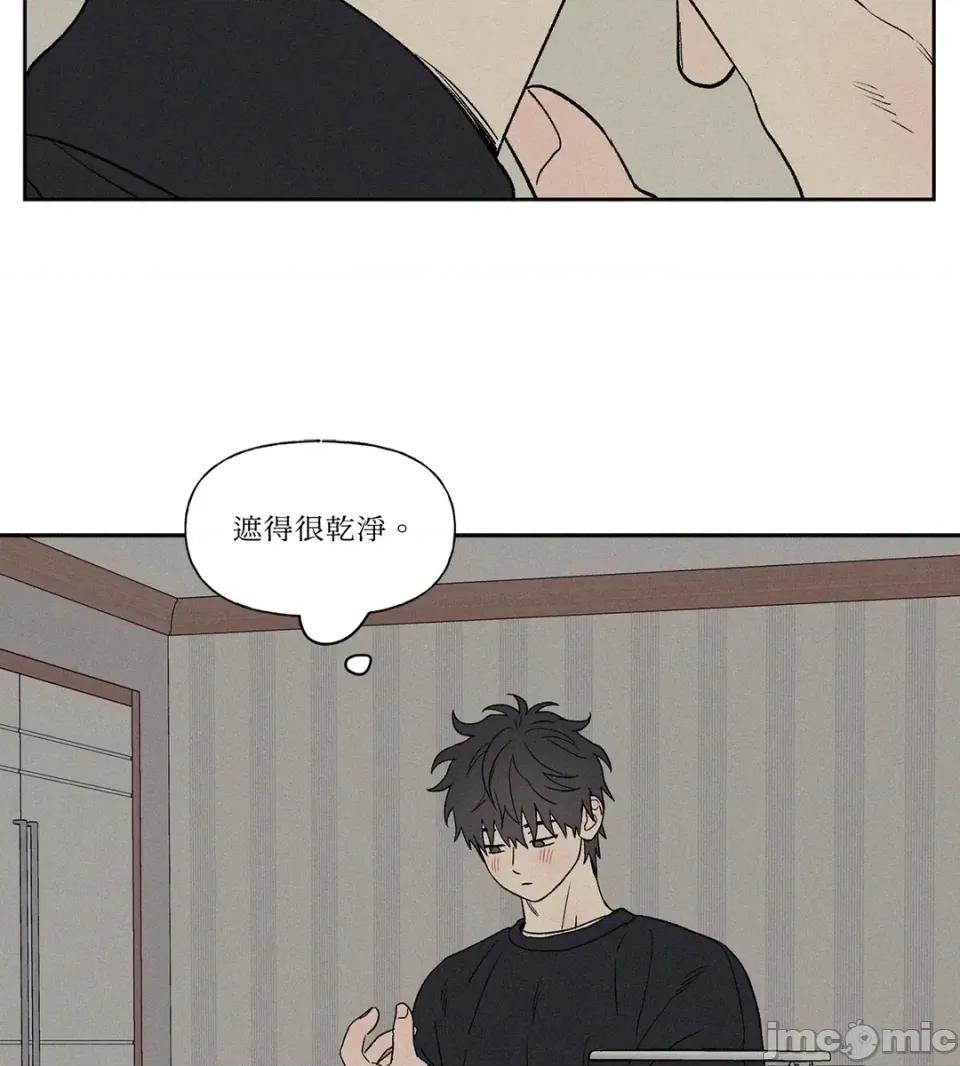3XLOVE 3XLOVE-第9话 第15页