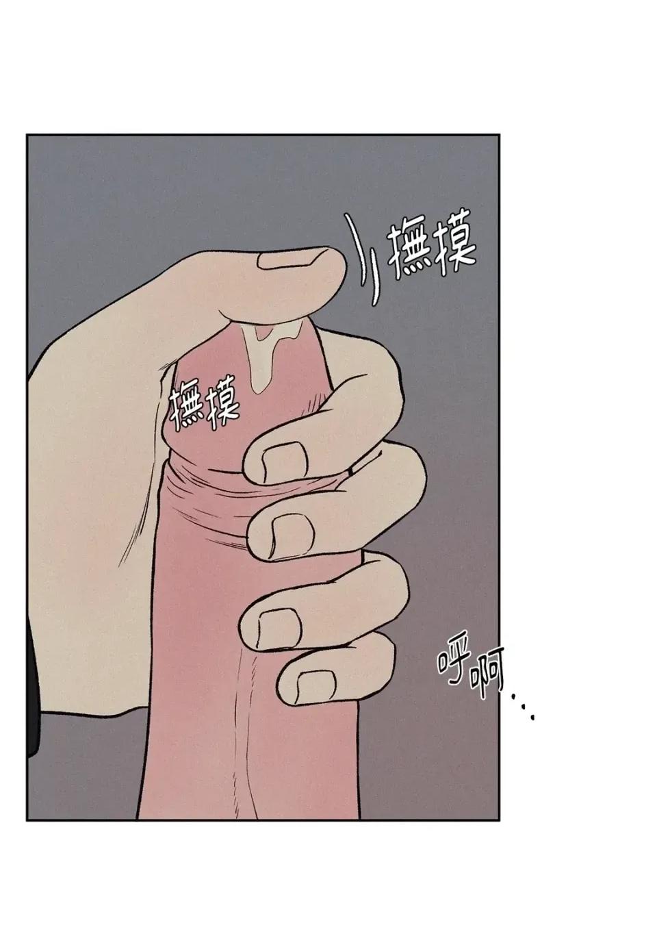 3XLOVE 3XLOVE-第9话 第22页
