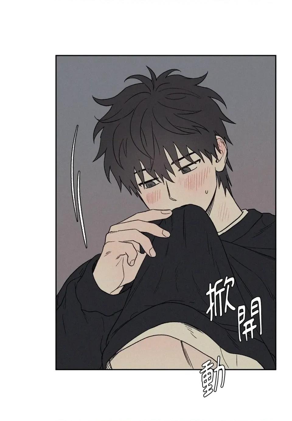 3XLOVE 3XLOVE-第9话 第23页