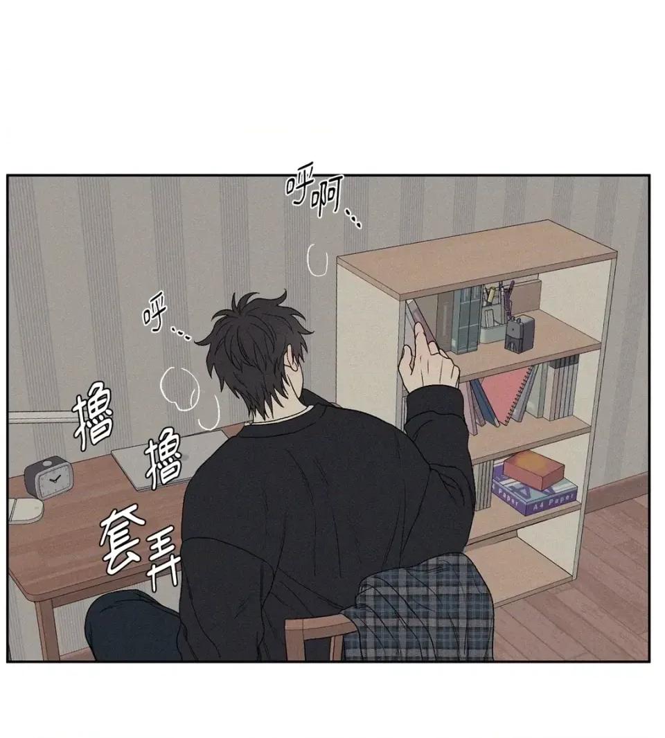3XLOVE 3XLOVE-第9话 第24页
