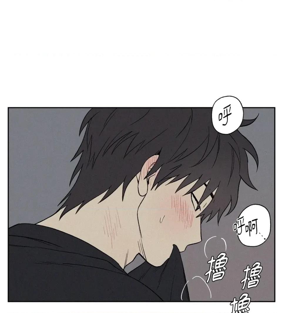 3XLOVE 3XLOVE-第9话 第27页