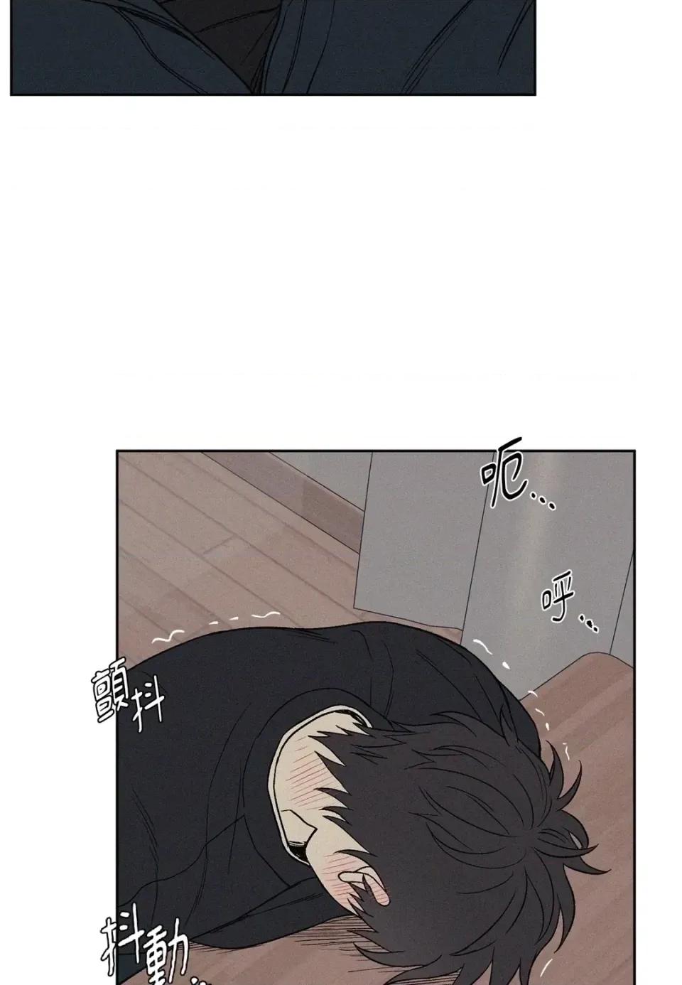 3XLOVE 3XLOVE-第9话 第29页