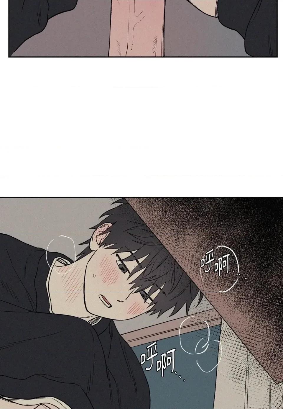 3XLOVE 3XLOVE-第9话 第31页