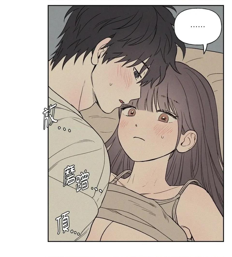 3XLOVE 3XLOVE-第9话 第39页