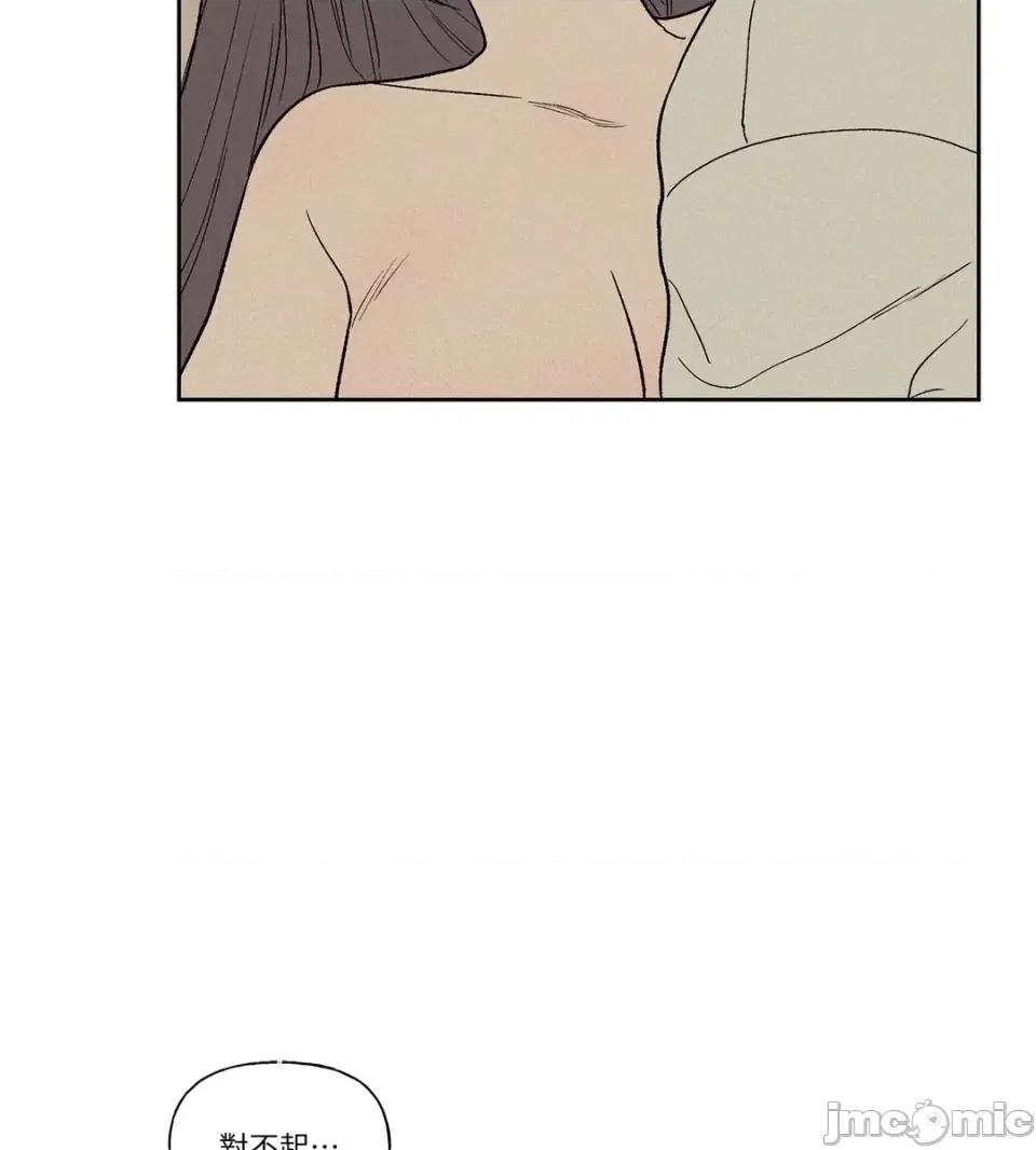 3XLOVE 3XLOVE-第9话 第45页