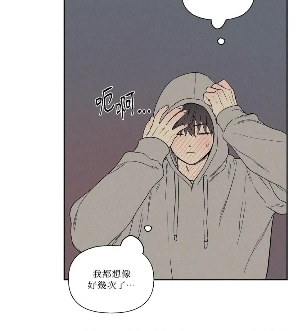 3XLOVE 3XLOVE-第9话 第48页