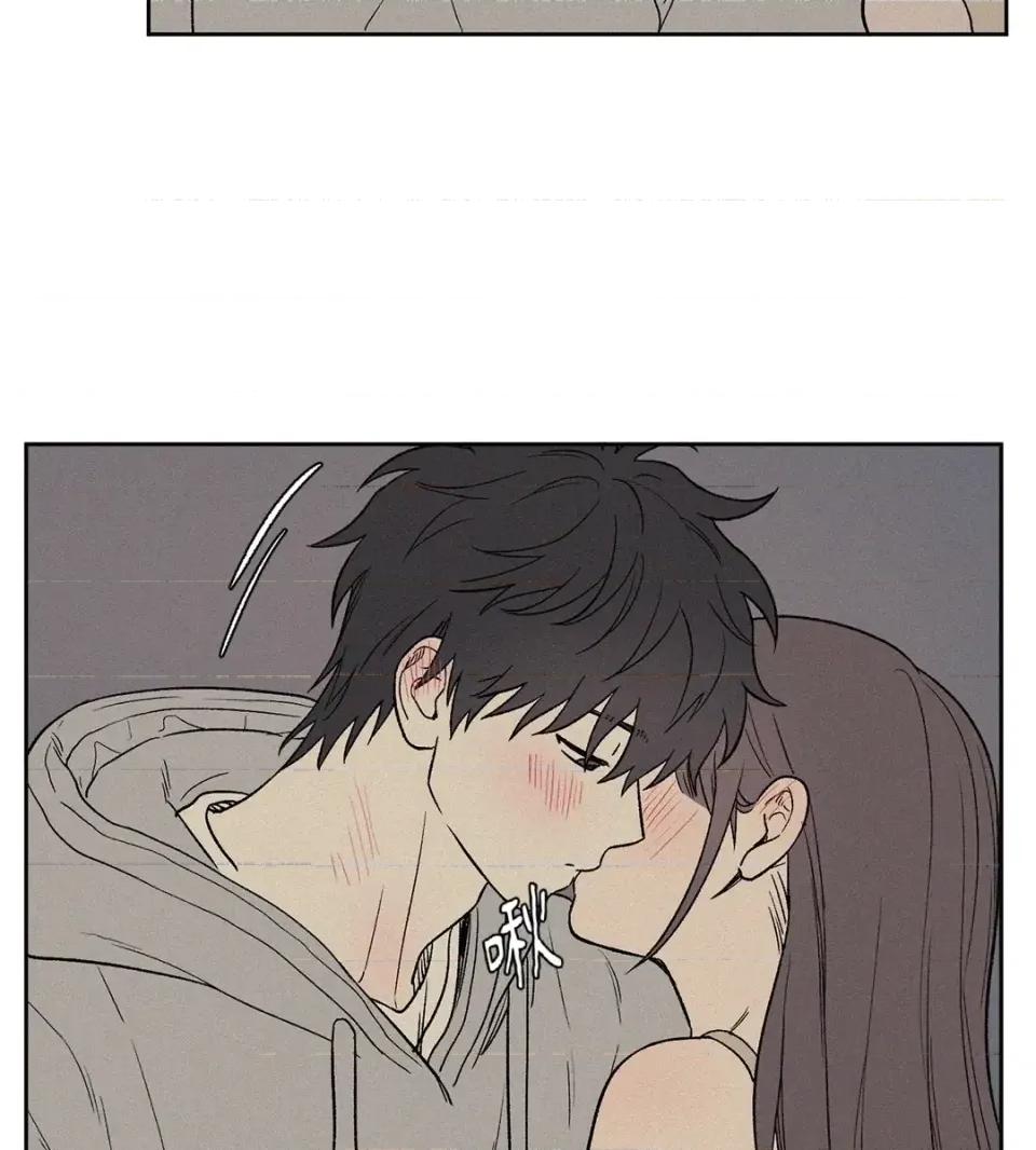 3XLOVE 3XLOVE-第9话 第51页