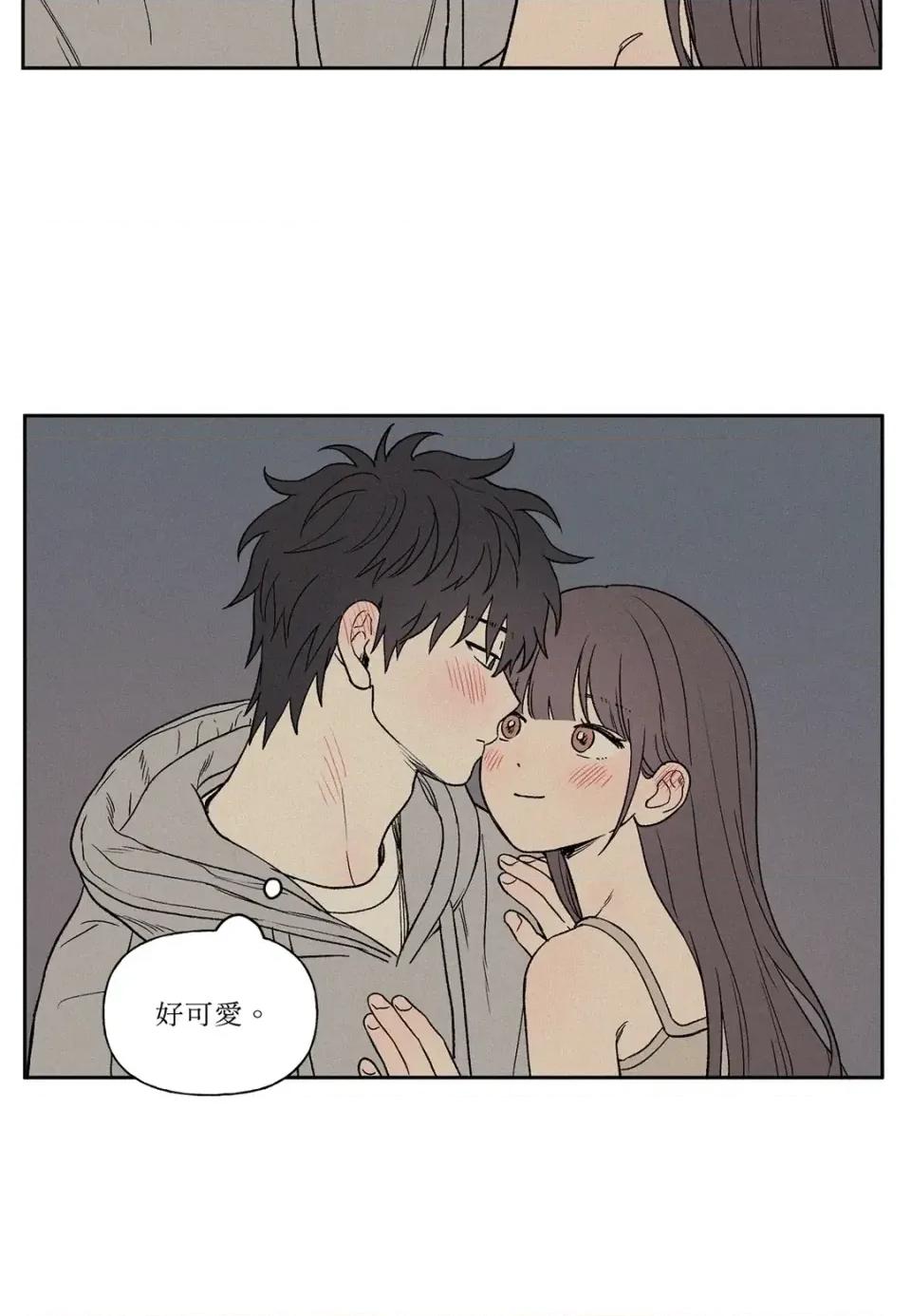 3XLOVE 3XLOVE-第9话 第52页