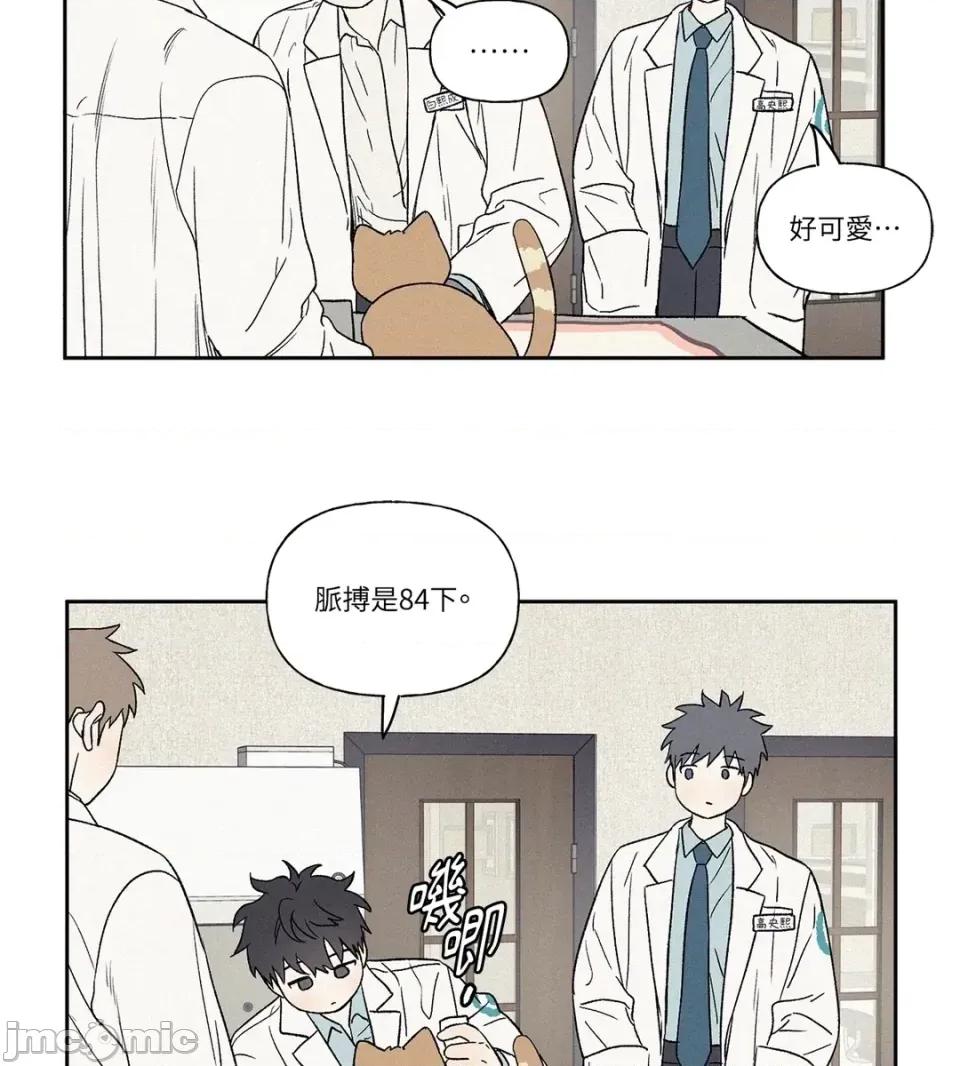 3XLOVE 3XLOVE-第9话 第60页