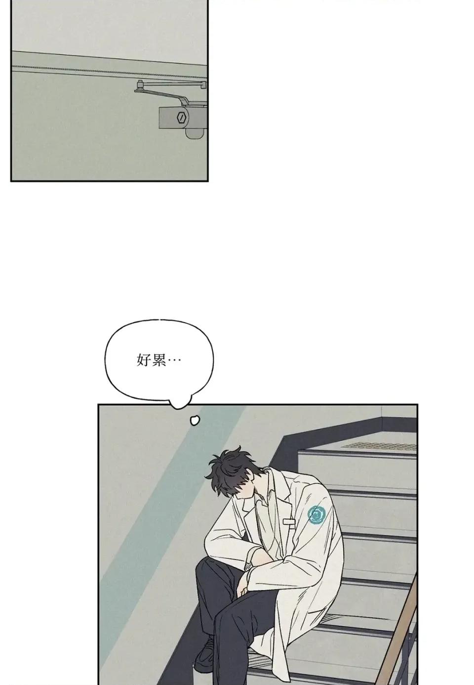 3XLOVE 3XLOVE-第9话 第64页