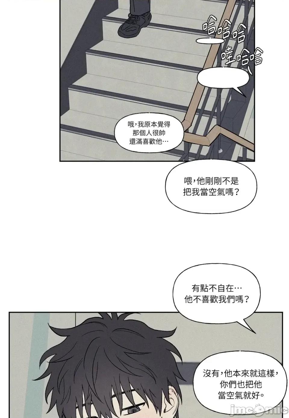 3XLOVE 3XLOVE-第9话 第65页