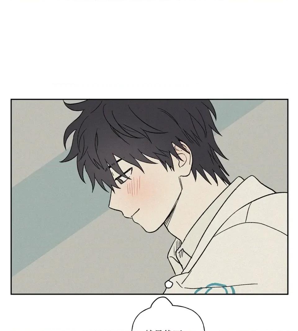 3XLOVE 3XLOVE-第9话 第72页