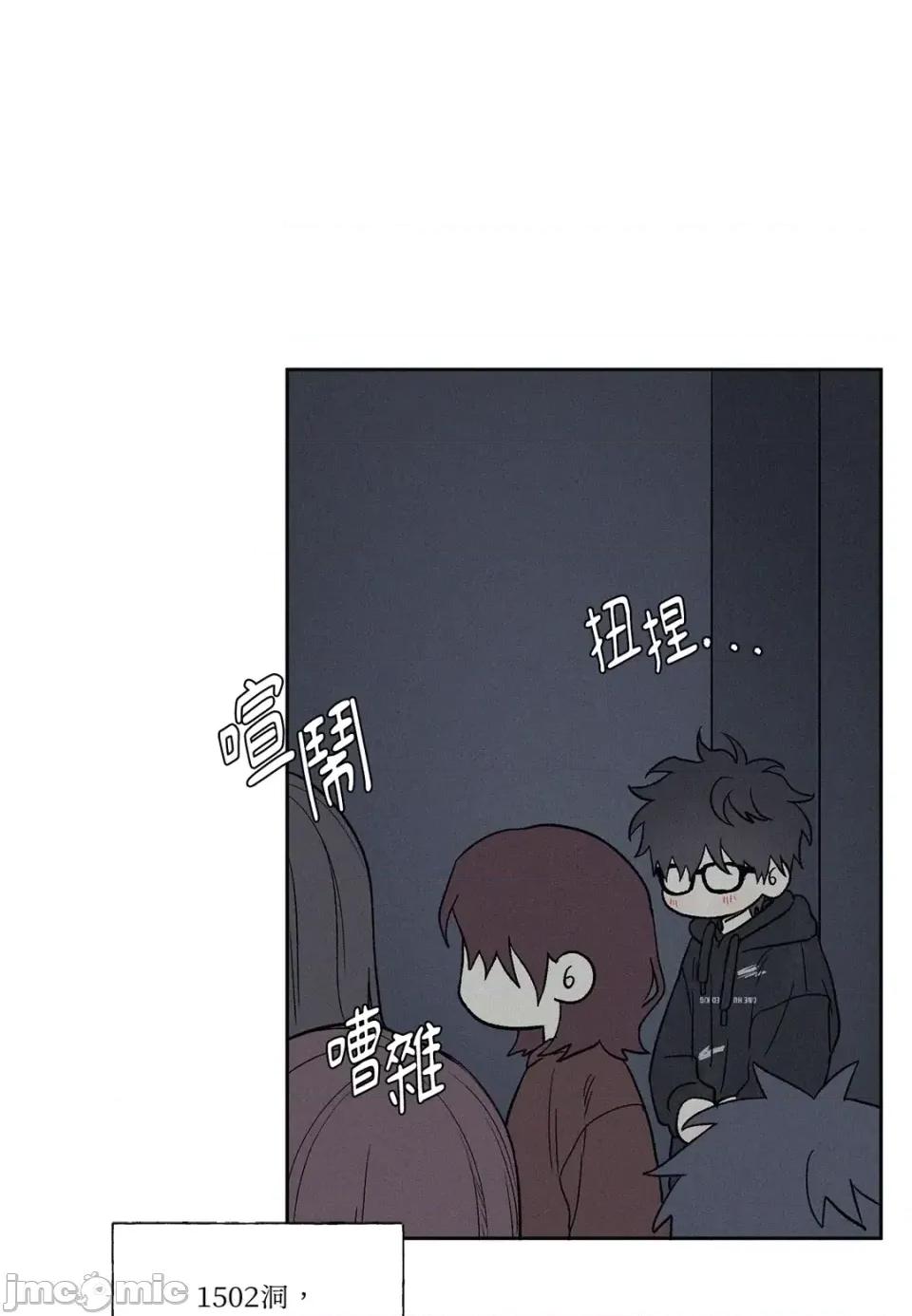 3XLOVE 3XLOVE-第10话 第5页