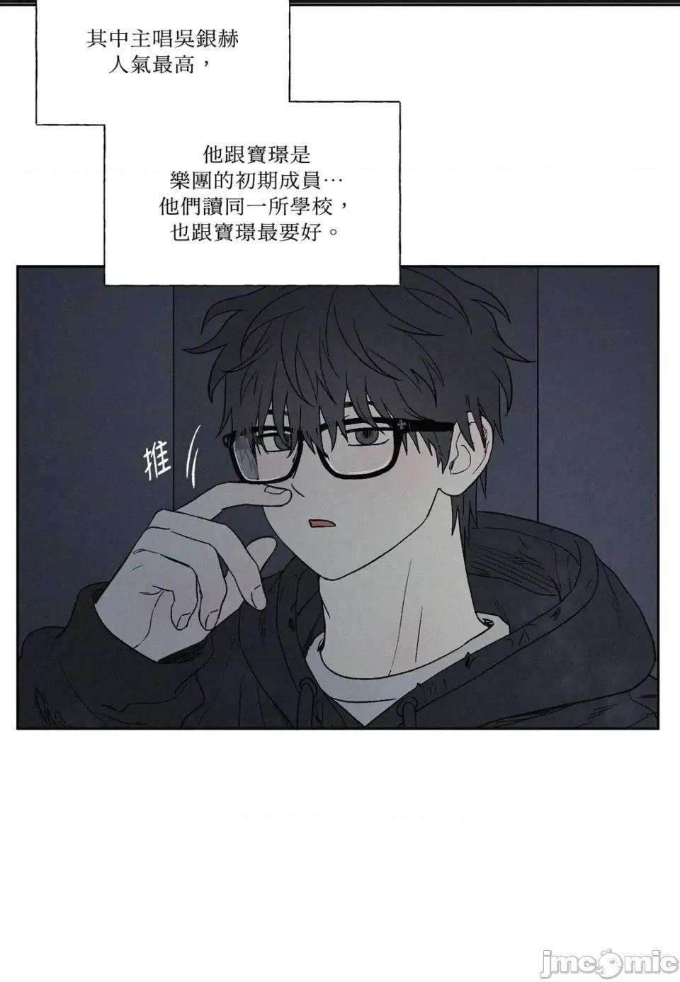 3XLOVE 3XLOVE-第10话 第10页