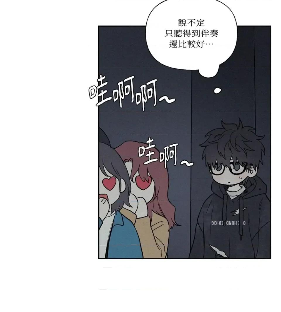 3XLOVE 3XLOVE-第10话 第12页