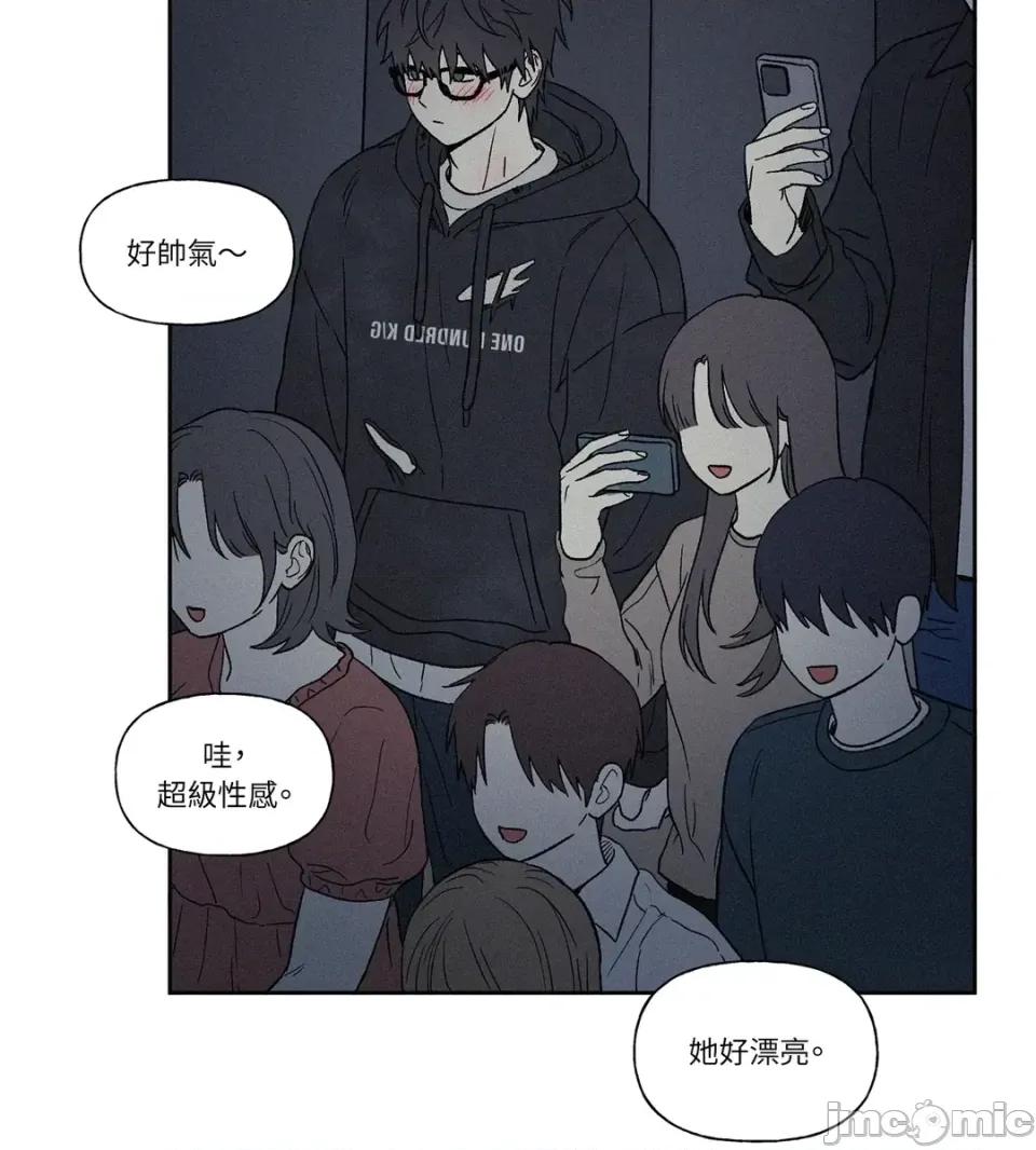 3XLOVE 3XLOVE-第10话 第15页