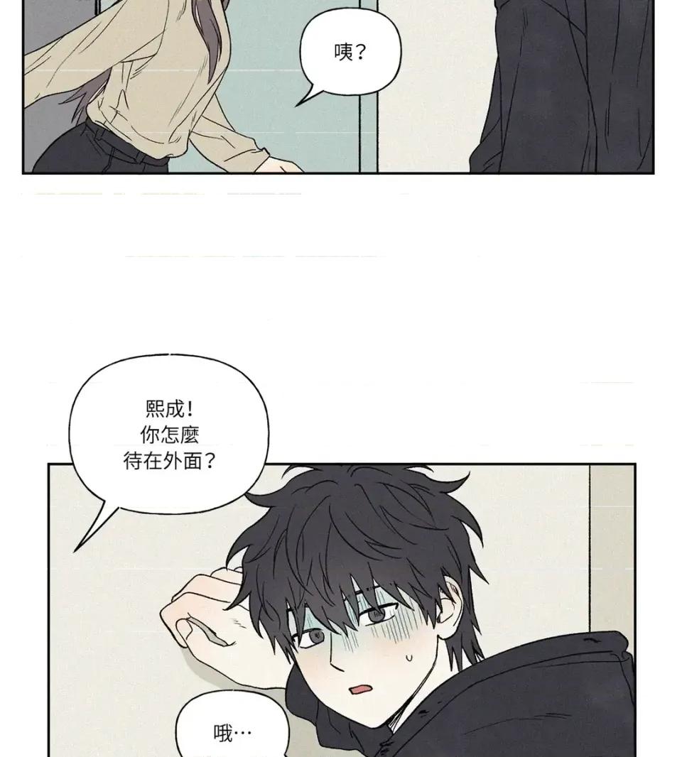 3XLOVE 3XLOVE-第10话 第24页