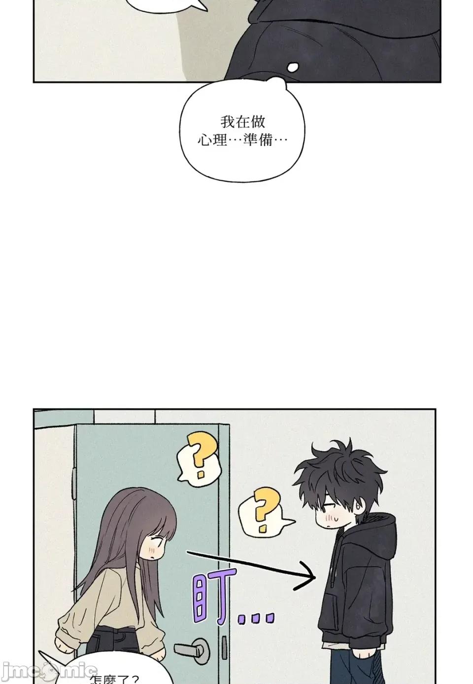 3XLOVE 3XLOVE-第10话 第25页