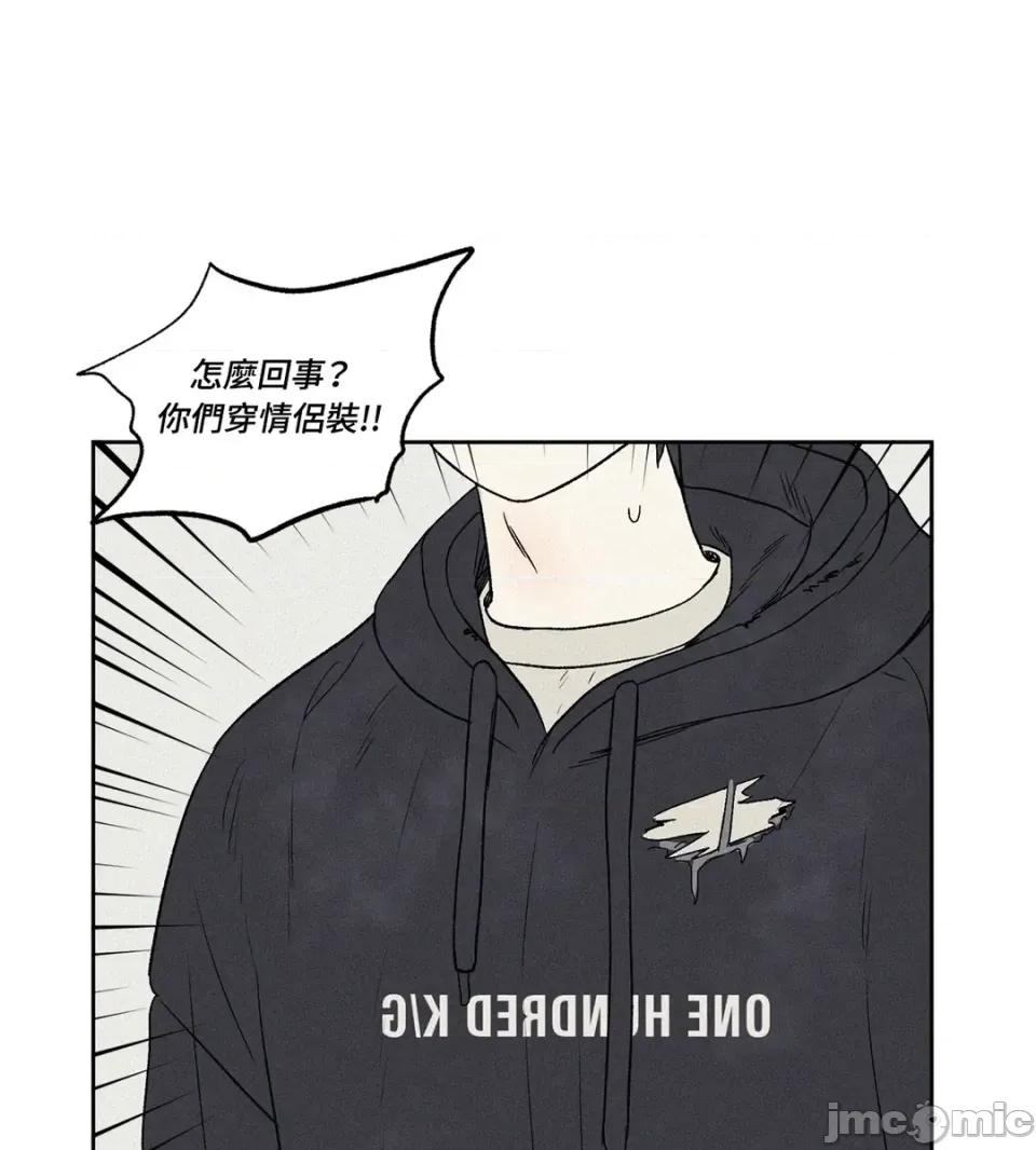 3XLOVE 3XLOVE-第10话 第30页